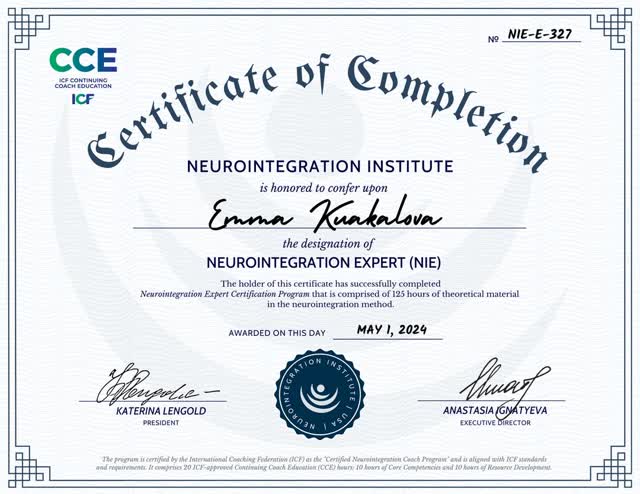 Сертификат Neurointegration Expert на имя Emma Kuakalova, Neurointegration Institute, 1 мая 2024 года