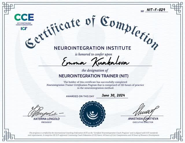 Сертификат Neurointegration Trainer на имя Emma Kuakalova, Neurointegration Institute, 30 июня 2024 года